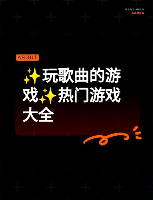 音乐小游戏哪个好玩？试试这5个能训练节奏感的入门游戏