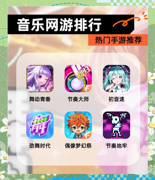 音乐小游戏哪个好玩？试试这5个能训练节奏感的入门游戏