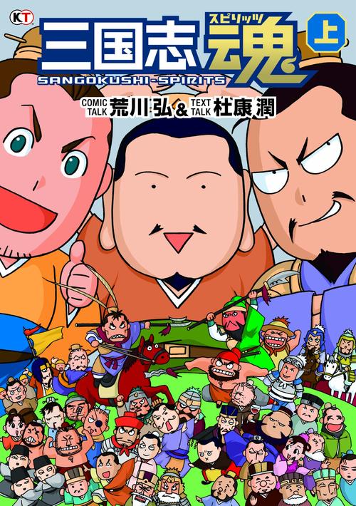 荒川弘的漫画顺序怎么看？这份追番列表帮你轻松理清时间线！