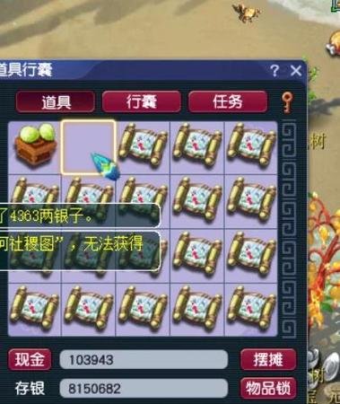 梦幻考古需要多少体力？这样分配体力收益最大化！