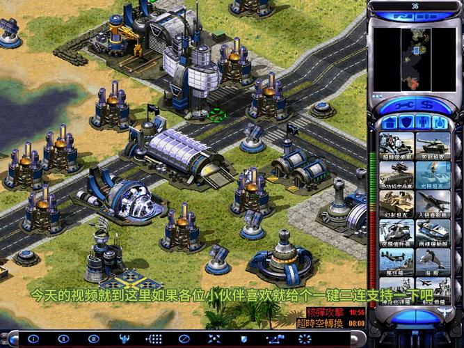 红警2补丁哪个好？老玩家推荐这几款！