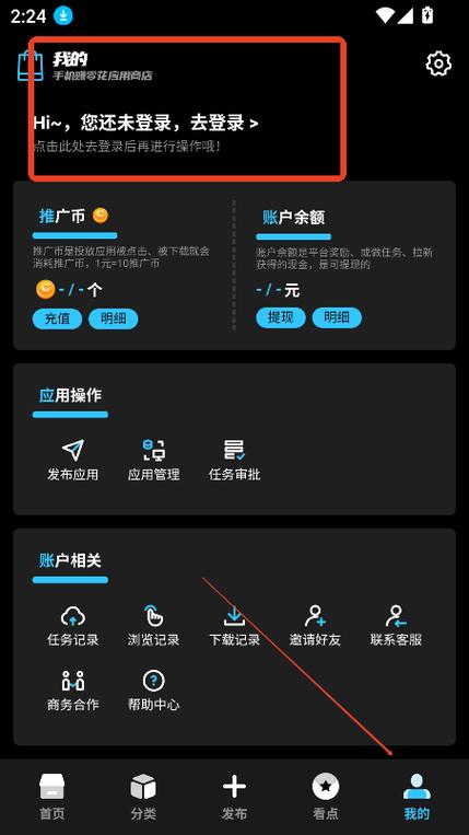 汇应用和普通应用商店有什么区别？优势分析帮你做决定！