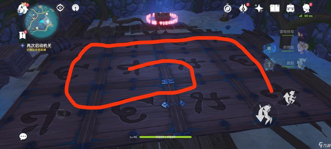 清籁旧宝解谜太难怎么办？手把手教你轻松过关！