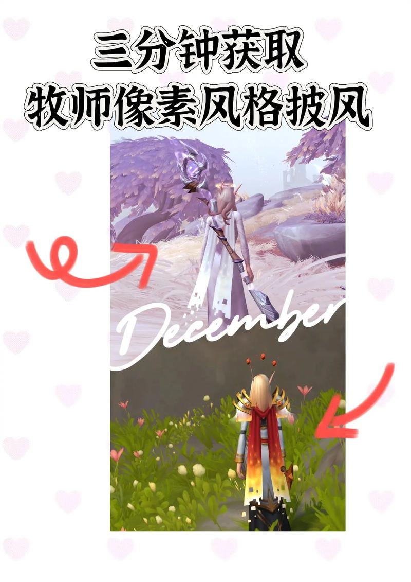 稀有的披风幻化怎么刷？最全获取地点和方法汇总！