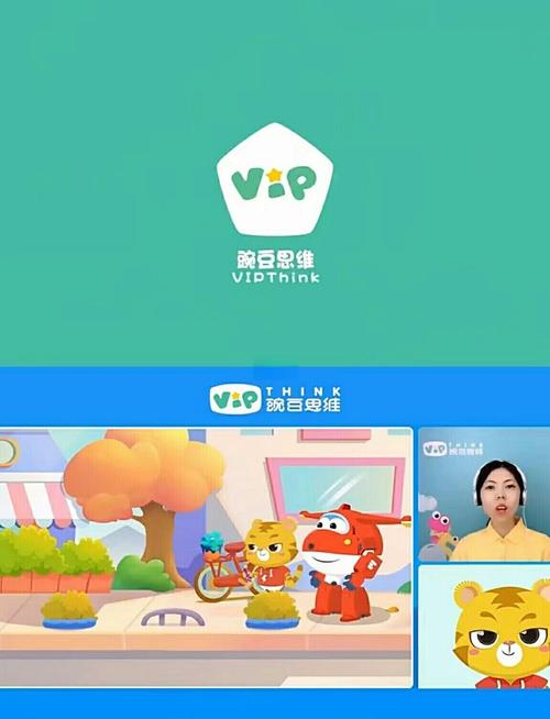 豌豆思维值得报吗?真实用户体验告诉你真相!