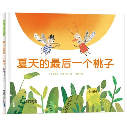 最后的夏季安卓汉化版在哪找？这几个网站资源靠谱