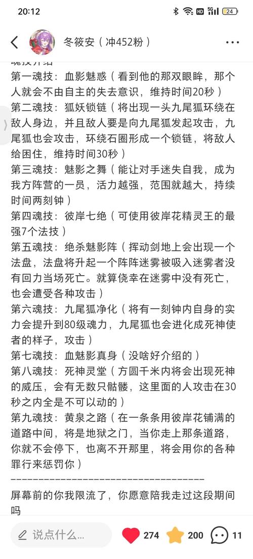 魂武者新手怎么玩？教你快速掌握格斗技巧(必看攻略)