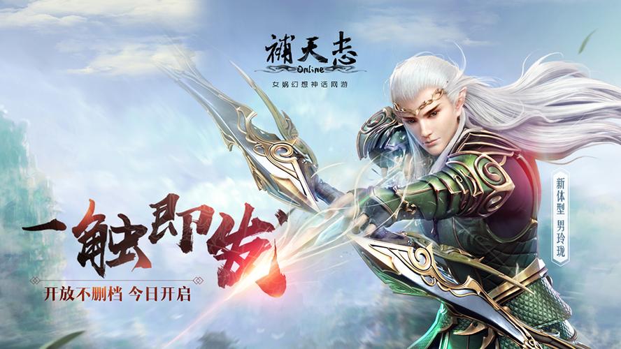 补天志这款游戏到底怎么样？老玩家分享真实体验不踩雷！