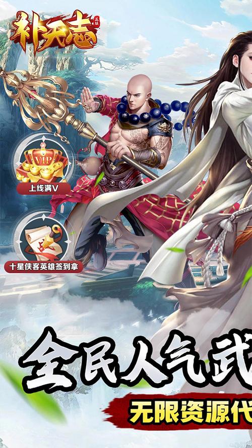 补天志这款游戏到底怎么样?老玩家分享真实体验不踩雷!