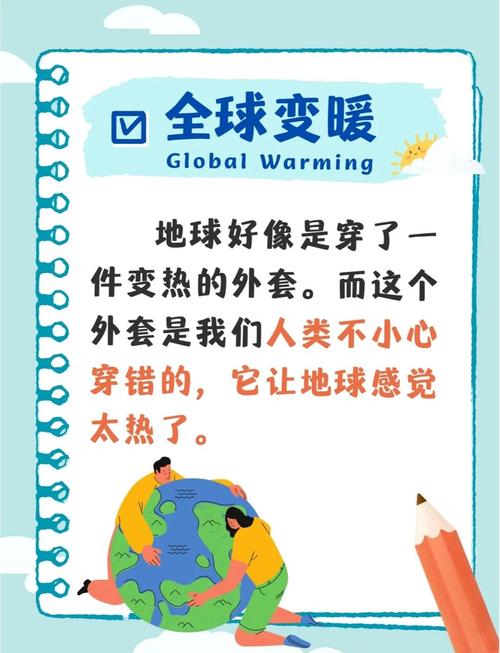 全球变暖是不是意味着冬天会变暖？专家解读冷冬更频繁