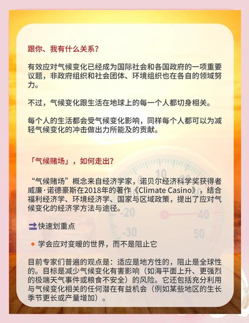 全球变暖是不是意味着冬天会变暖？专家解读冷冬更频繁