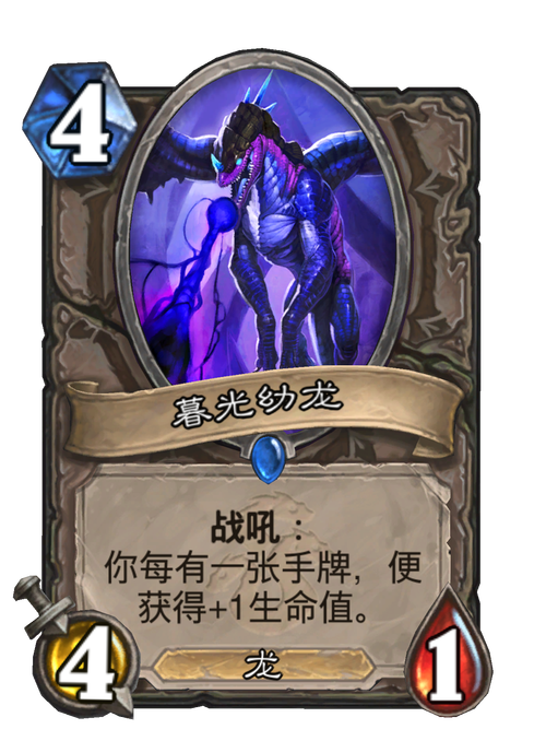 暮光幼龙怎么获得？教你最快最简单的刷取地点！