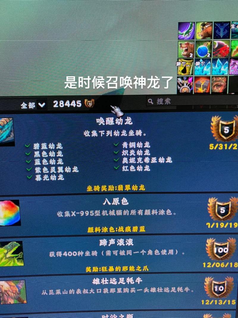 暮光幼龙怎么获得？教你最快最简单的刷取地点！