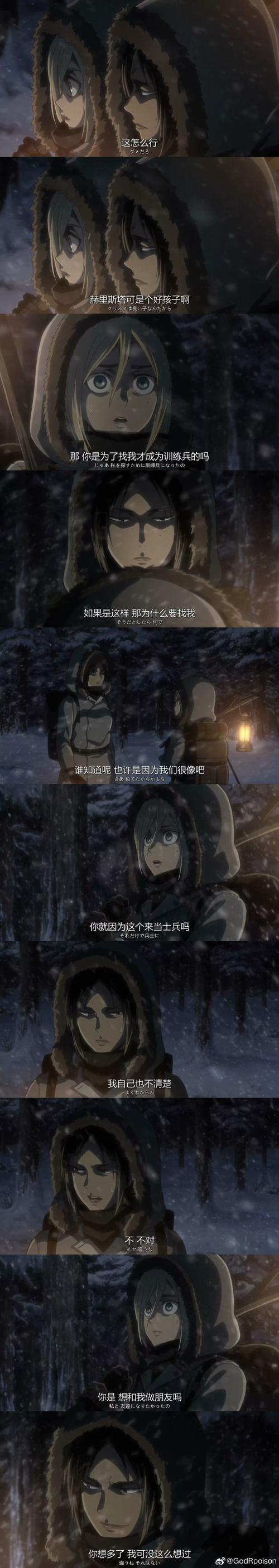 雪与火结局是好是坏？资深剧迷深度解析主角命运！