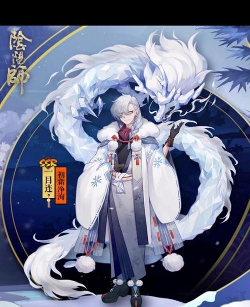 抽到一目连怎么办？新手必备的御魂和斗技阵容搭配指南。