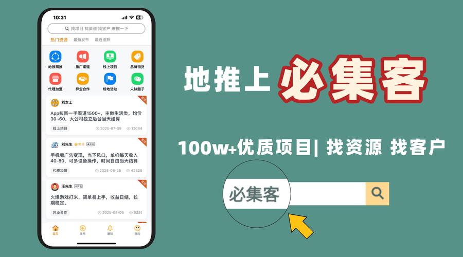 推推侠佣金高不高？教你如何最大化推推侠的推广收入！