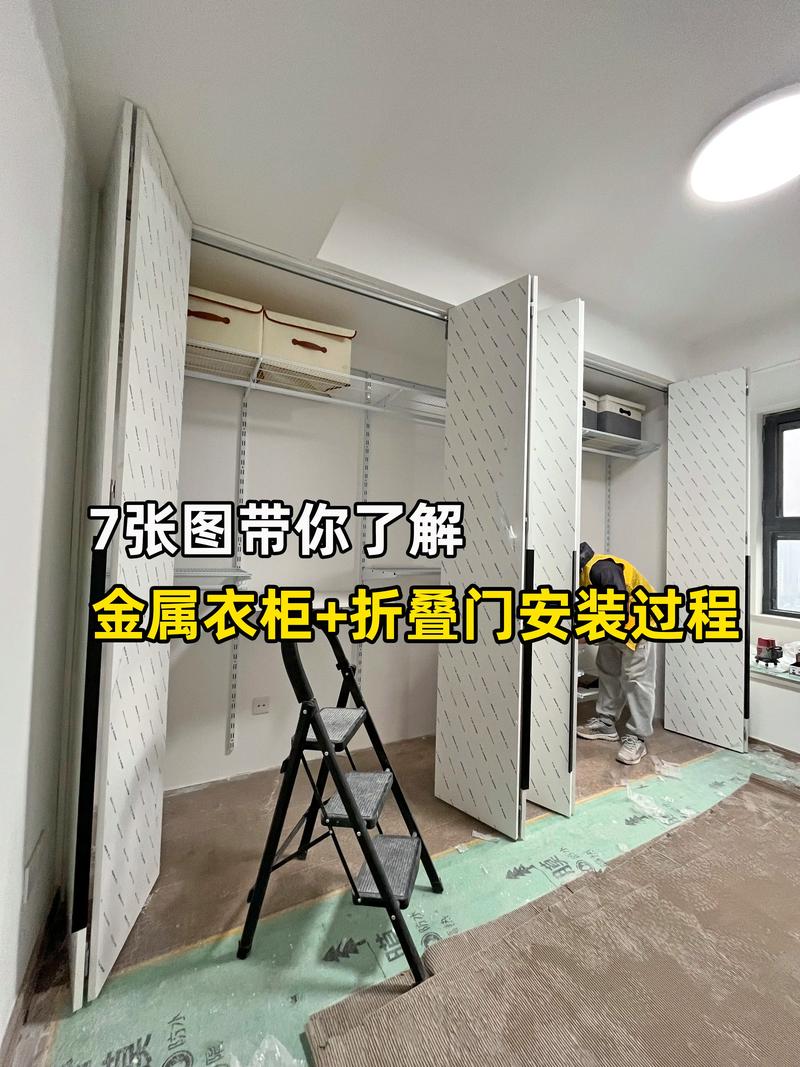 更衣门怎么安装才结实？学会这三招再也不怕松动！