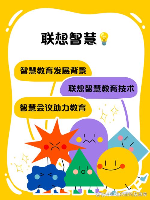 掌握智慧联想有什么好处？快速提升你的思考效率！