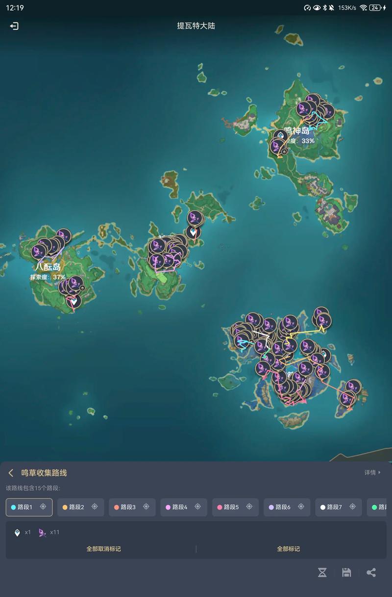 鸣草位置哪个地方最多？这三个刷新点千万别错过采集！