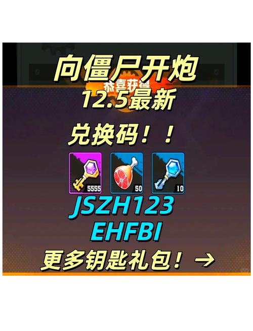 x游戏最新礼包码怎么领取？官方福利限时免费兑换！