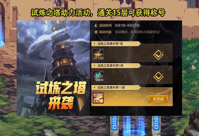 dnf魔锤活动哪里有？近期三大免费获取途径揭秘