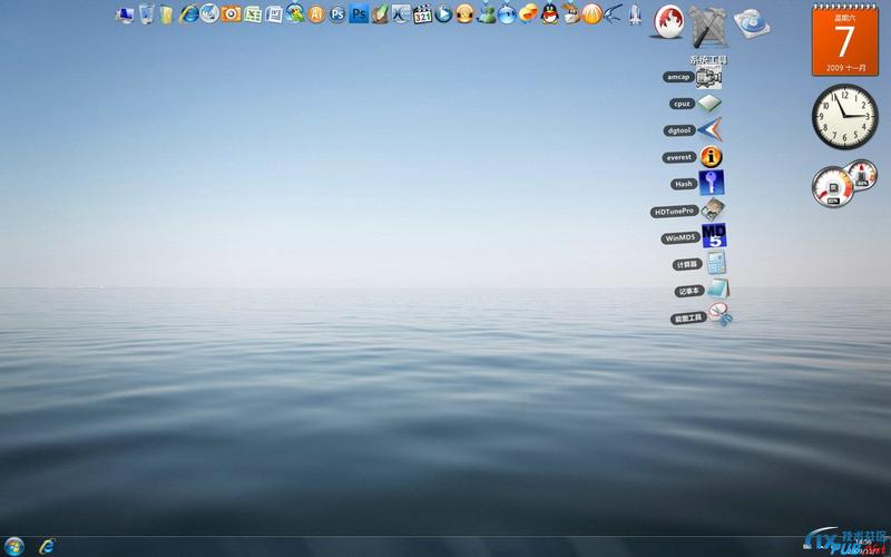 rocketdock1.3.5