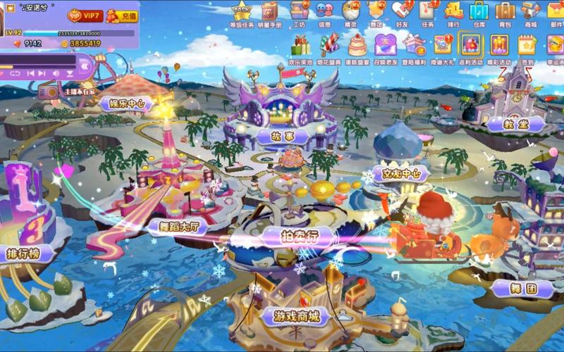 梦幻恋舞好玩吗值得下载吗？老玩家来告诉你真实感受！