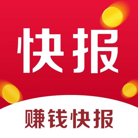 天天快报下载安装包去哪里找？安卓和苹果系统都能用。
