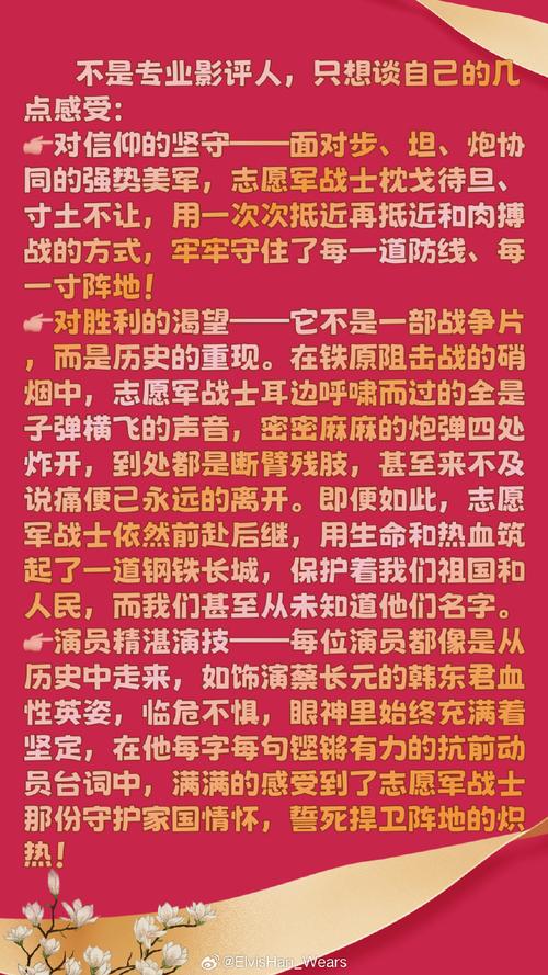 如何评价电影血战缅甸?资深影迷带你深度解读!