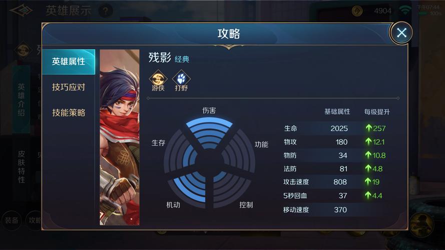 想流畅体验疾驰残影需要高配置吗？最全硬件要求清单曝光！