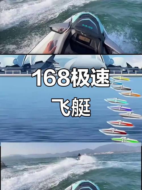 极速赛艇怎么玩才算高手？老玩家教你几招必胜技巧！