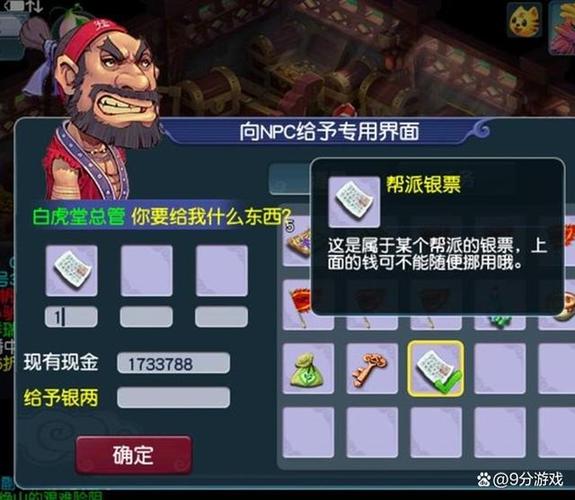 高手都是怎么跑商的?揭秘他们高效赚钱的秘密!