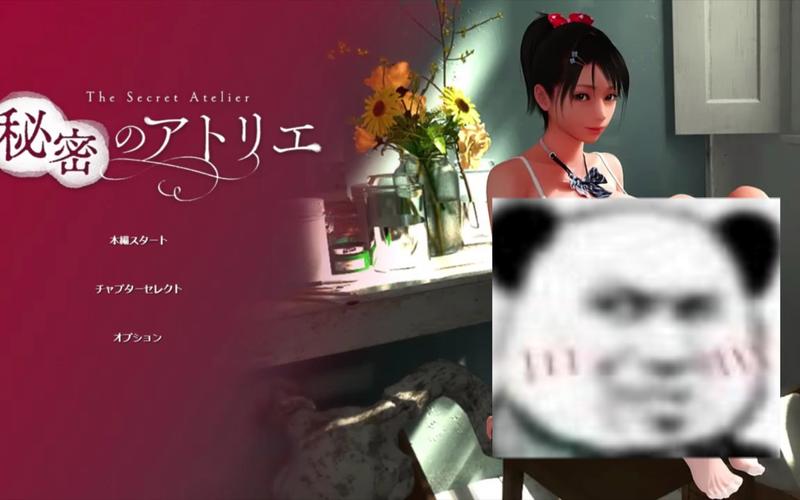 秘密工作室官方正式版下载最新版安全吗?手把手教你正确安装