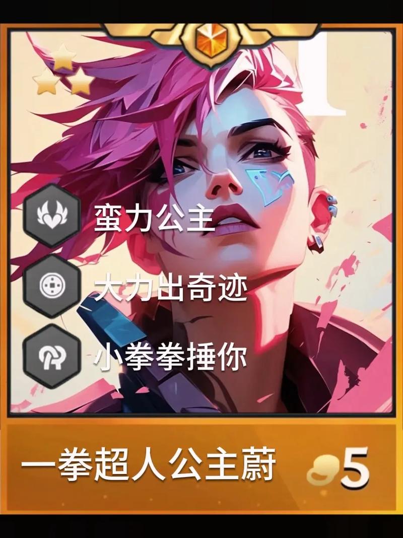 蔚打野Gank成功率太低怎么办?记住这几个抓人思路!