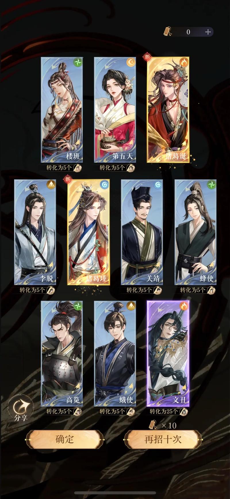 幻想江湖游戏氪金多吗?零氪党福音攻略让你轻松玩转江湖!