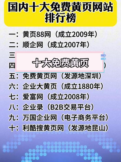 怎么进入老总网官网？获取最新商业资讯的方法在这里。