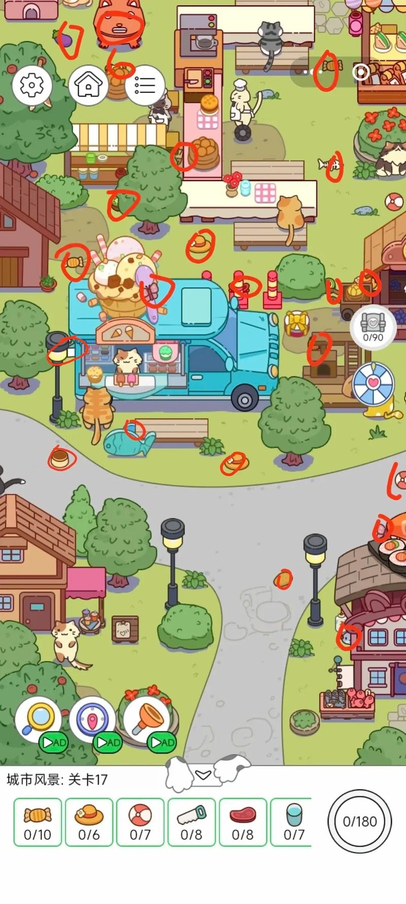 找找看东西太慢怎么办？资深玩家教你提升搜索效率！