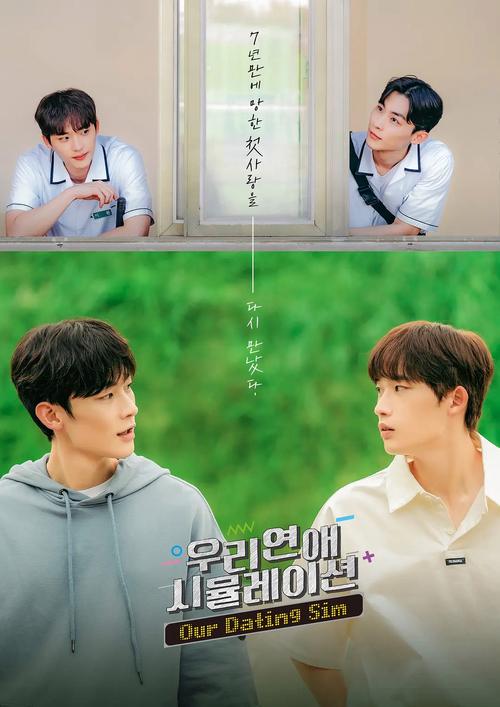 想知道模拟爱情隐藏结局吗？资深玩家分享独家通关技巧！