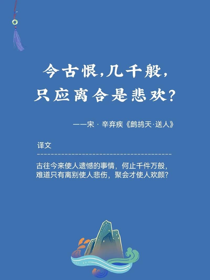 我看透了世间离合悲欢相聚又走散是什么体验?真实故事教你读懂人情世故