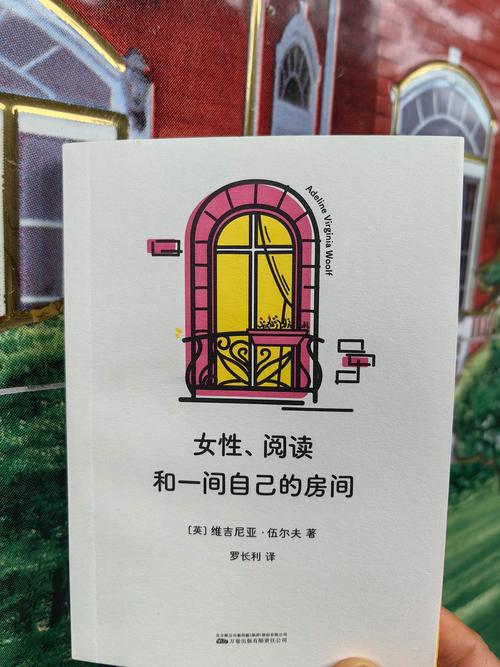 读懂伍尔芙的女性主义(一间自己的房间到底讲了什么)