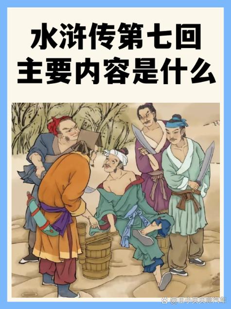 水浒2的争议大吗？为什么很多人都说它是烂尾？