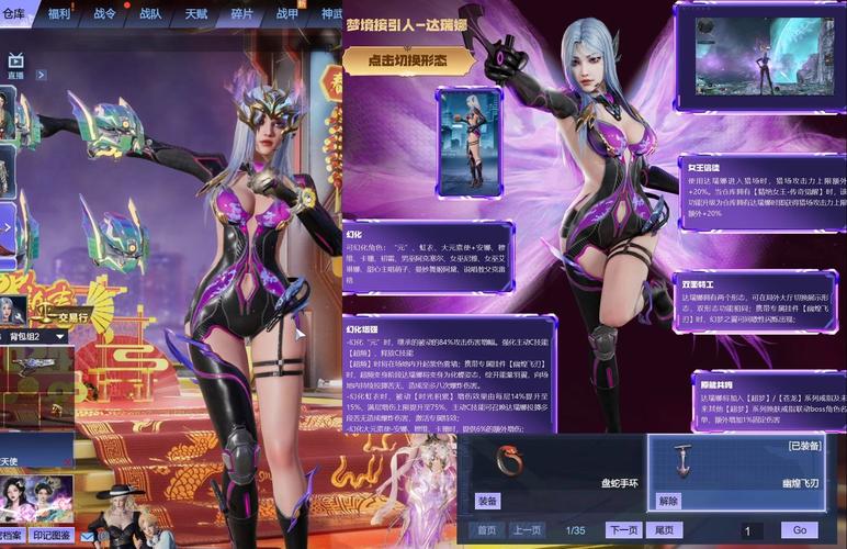 逆战灭世者怎么获得？新手轻松解锁方法大公开！