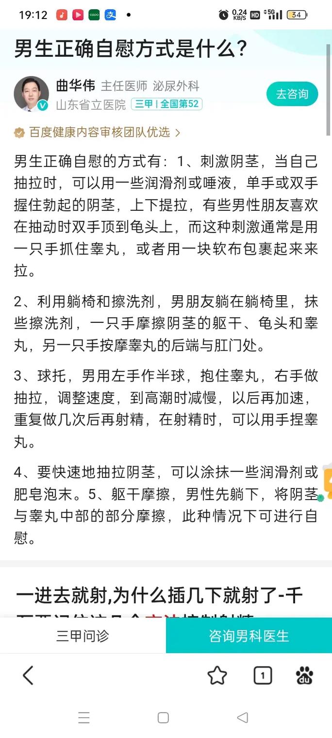 大兄弟精翻最新怎么用？新手必看详细使用教程