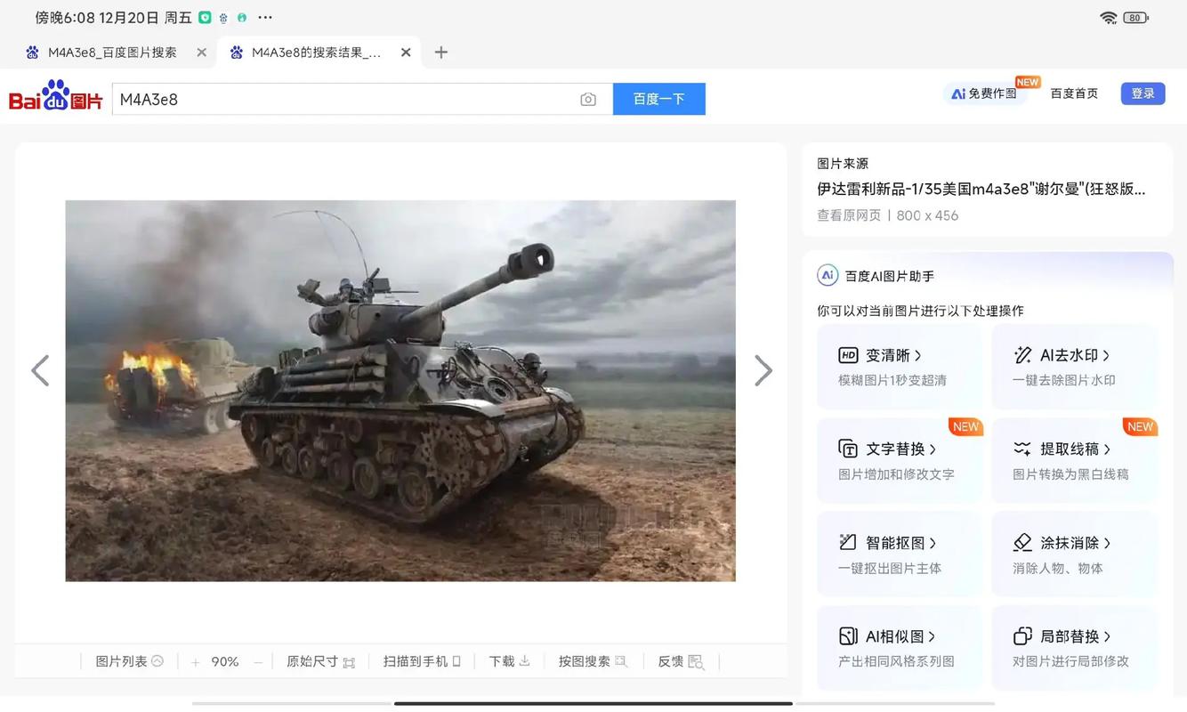 狂怒战争怎么玩?新手玩家快速上手指南!