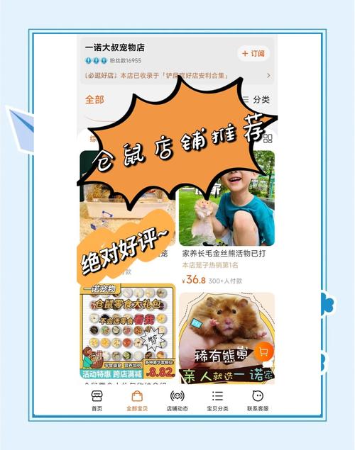 淘宠物哪个平台最靠谱？这几个领养APP口碑最好！