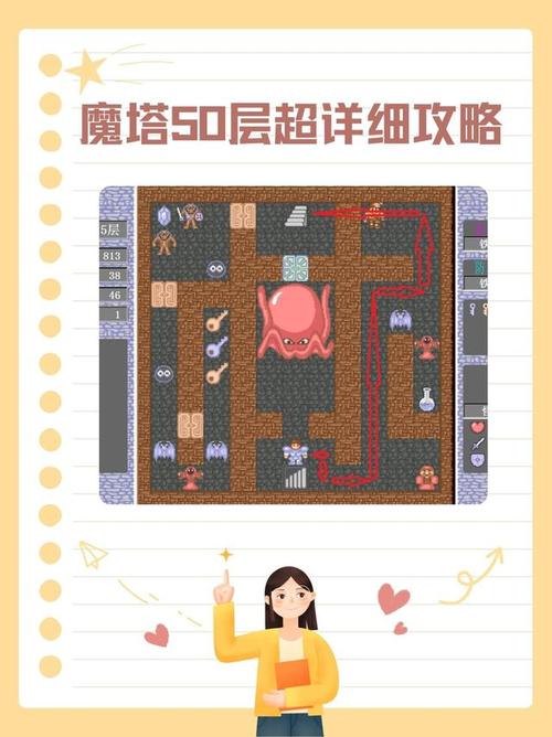 魔塔世界有哪些隐藏结局？全结局解锁条件大揭秘！