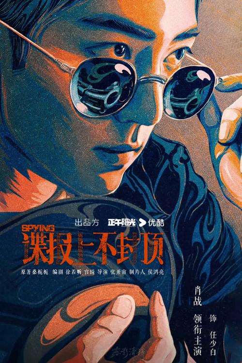 不息之影大结局到底讲了什么？（揭秘隐藏的彩蛋）