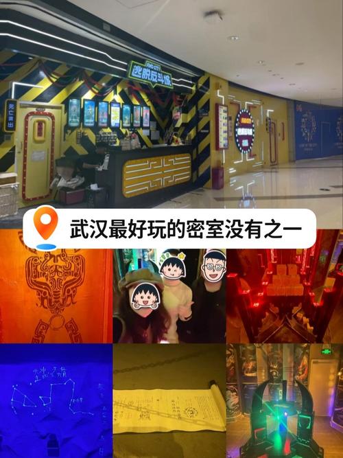 逃离密室哪个城市最好玩？推荐这几个高分沉浸式！