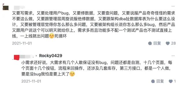 写程序怎么避免bug虫？掌握这3个习惯让你的代码更稳定！