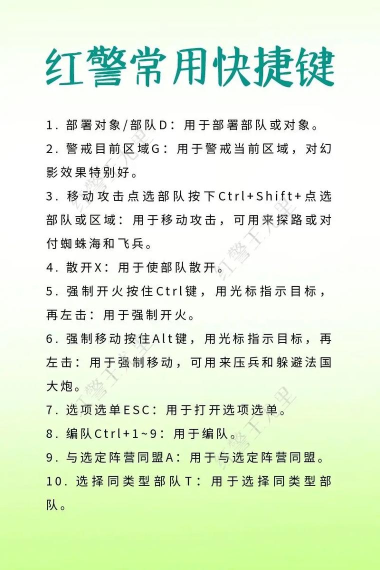 最新红警新手怎么快速入门？这几个战术秘籍要记住！